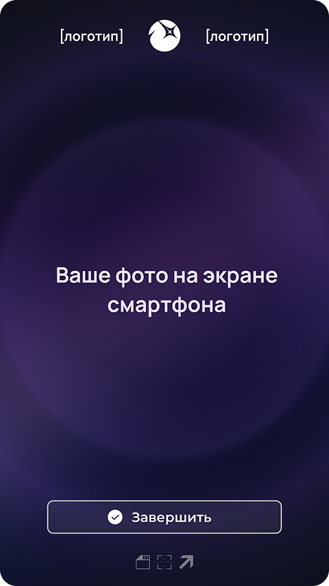 Neuromirror — ИИ-зеркало для мероприятий и публичных пространств — 3